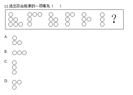 邏輯推理