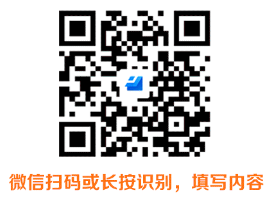 江蘇沭陽農(nóng)商銀行2023年暑假大學(xué)生社會(huì)實(shí)踐活動(dòng)報(bào)名表