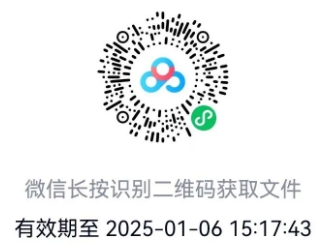 2025年孟州射陽村鎮(zhèn)銀行大學(xué)生寒假社會實(shí)踐招募登記表